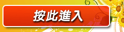 臺灣情色網